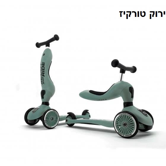 ������� �� ���� Scoot & Ride ����� / ����� 2 � 1 ��� ����