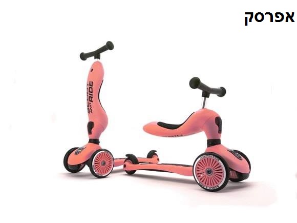 ������� �� ���� Scoot & Ride ����� / ����� 2 � 1 ��� �����