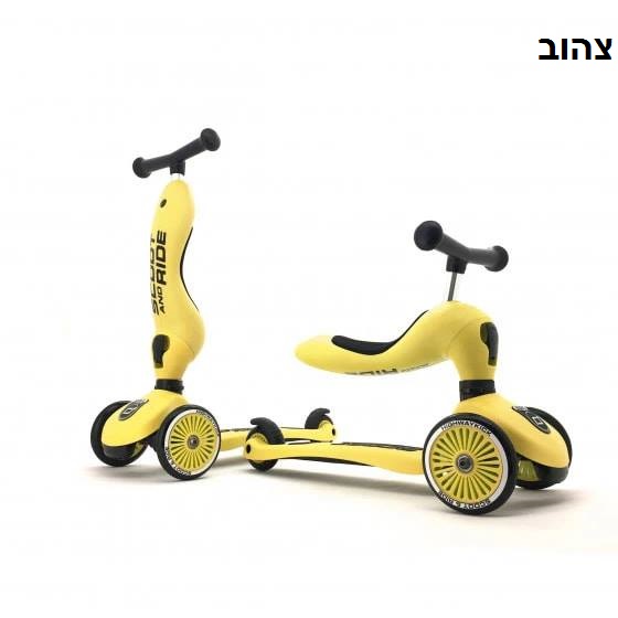 ������� �� ���� Scoot & Ride ����� / ����� 2 � 1 ��� ����