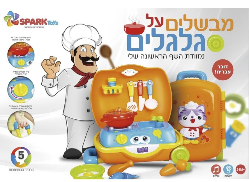 ���� ������ - ������ �� ������ ���� Spark Toys