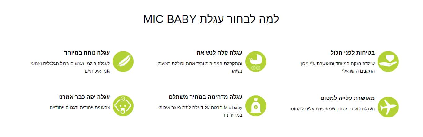 MIC BABY ��� ��� ��� STREET 