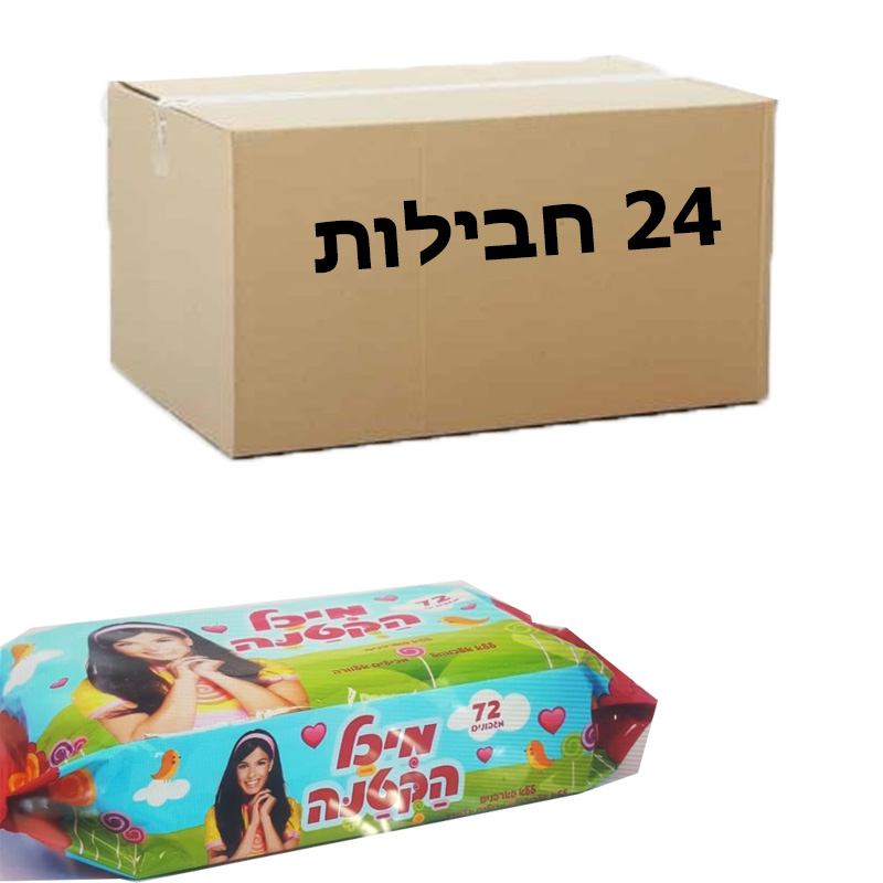 ���� ������� 24 ������ (72 �� ������) ����  �����