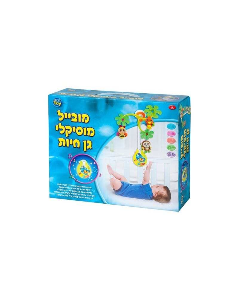������ ������� �� ���� -Ba li toy ���� ���� ba li toy