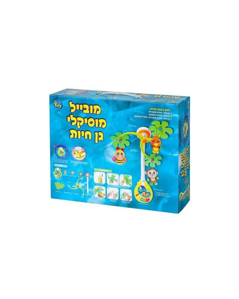 ������ ������� �� ���� -Ba li toy ���� ���� ba li toy