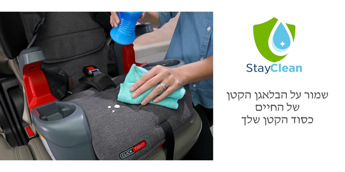 ���� ������ �������� ���� ���� Boulevard ClickTight NANOTEX STAY CLEAN �� ��� ���� ������� Britax