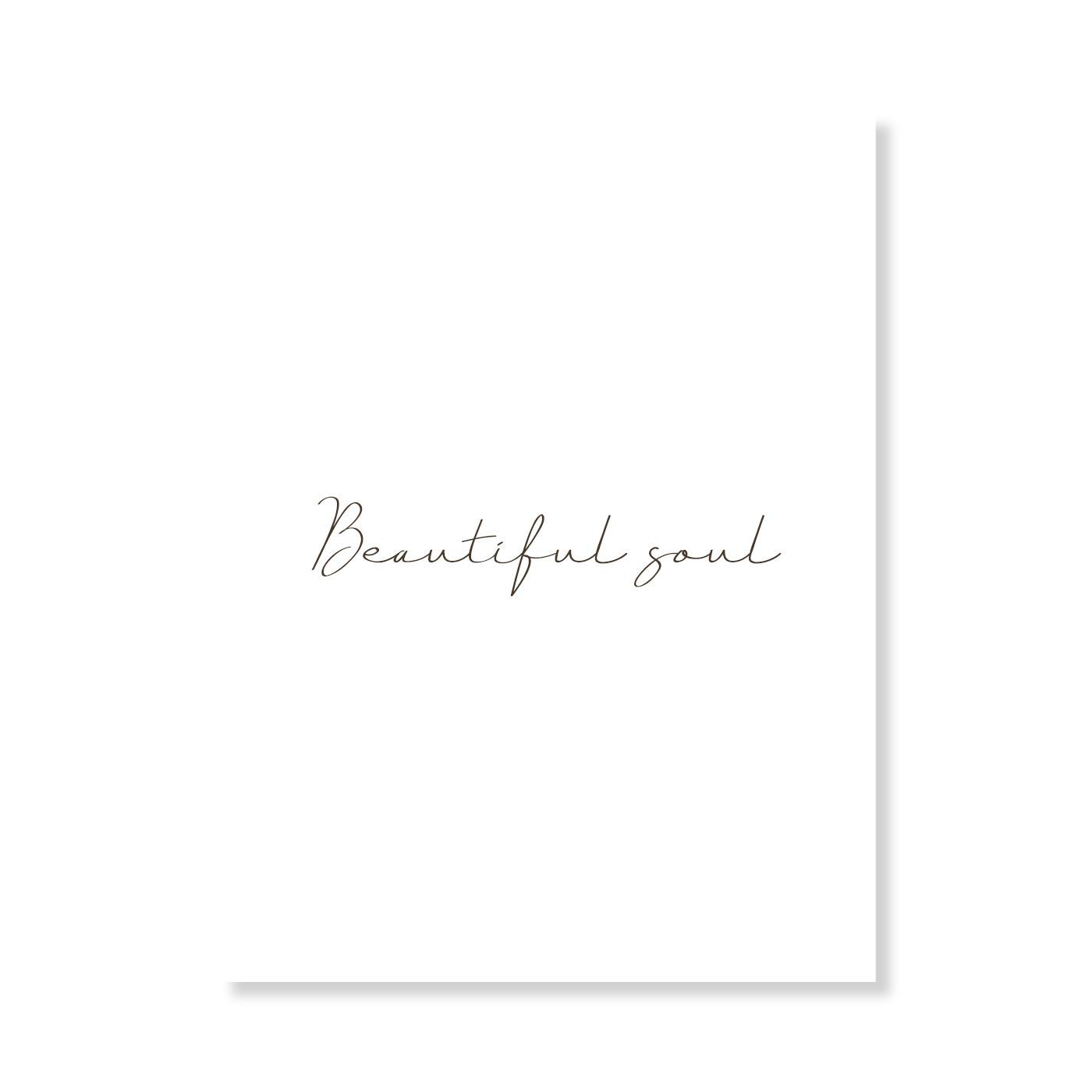 ����� ��� BEAUTIFUL