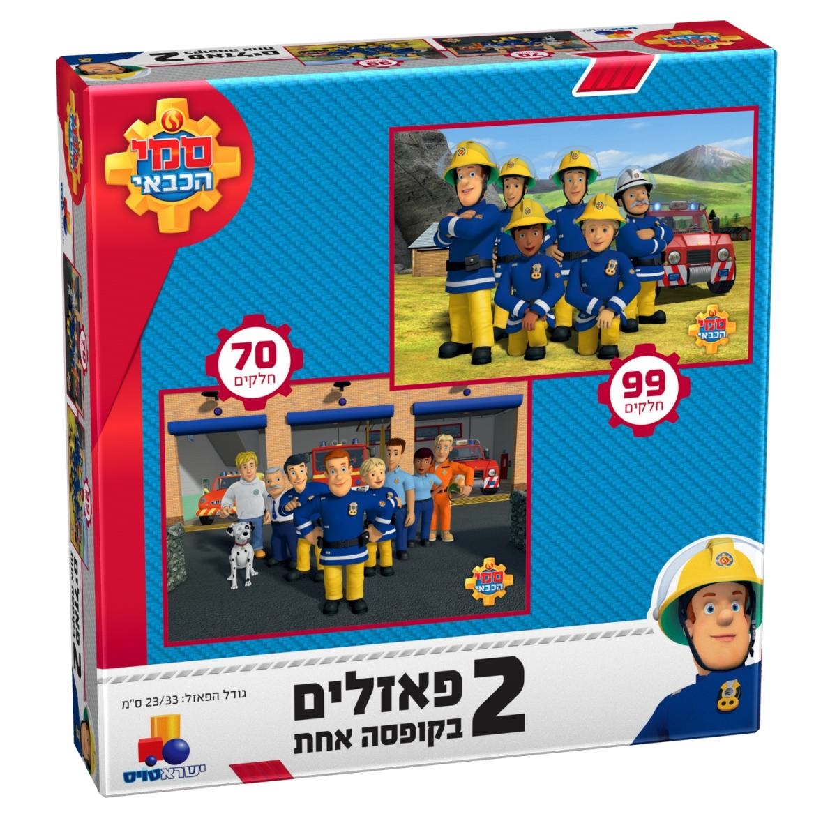 2 ������ ������ - ��� ����� 70,99