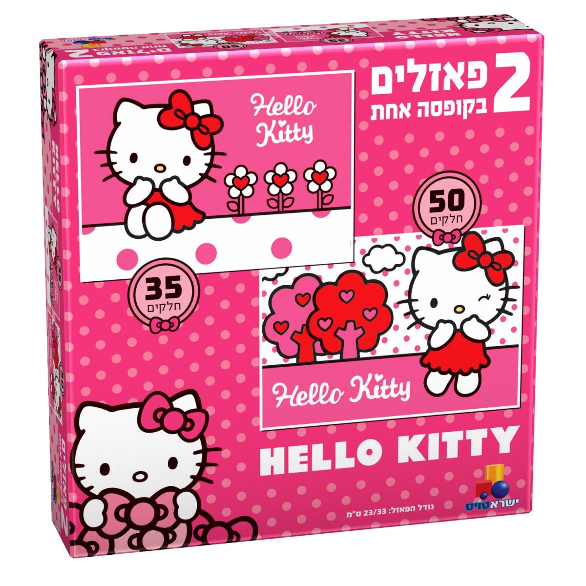 2 ������ ������ - ��� ���� 35,50