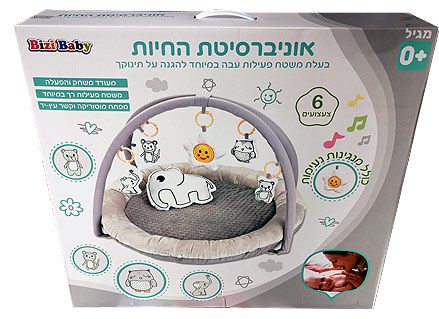���������� ����� Bizi Baby ��� ����