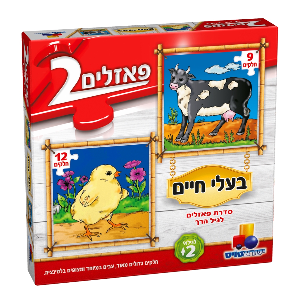 2 ������ ������ - ���� ���� 9-12 �����