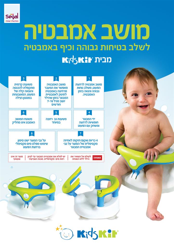 ���� ���� ������� ���� KIDSKIT.