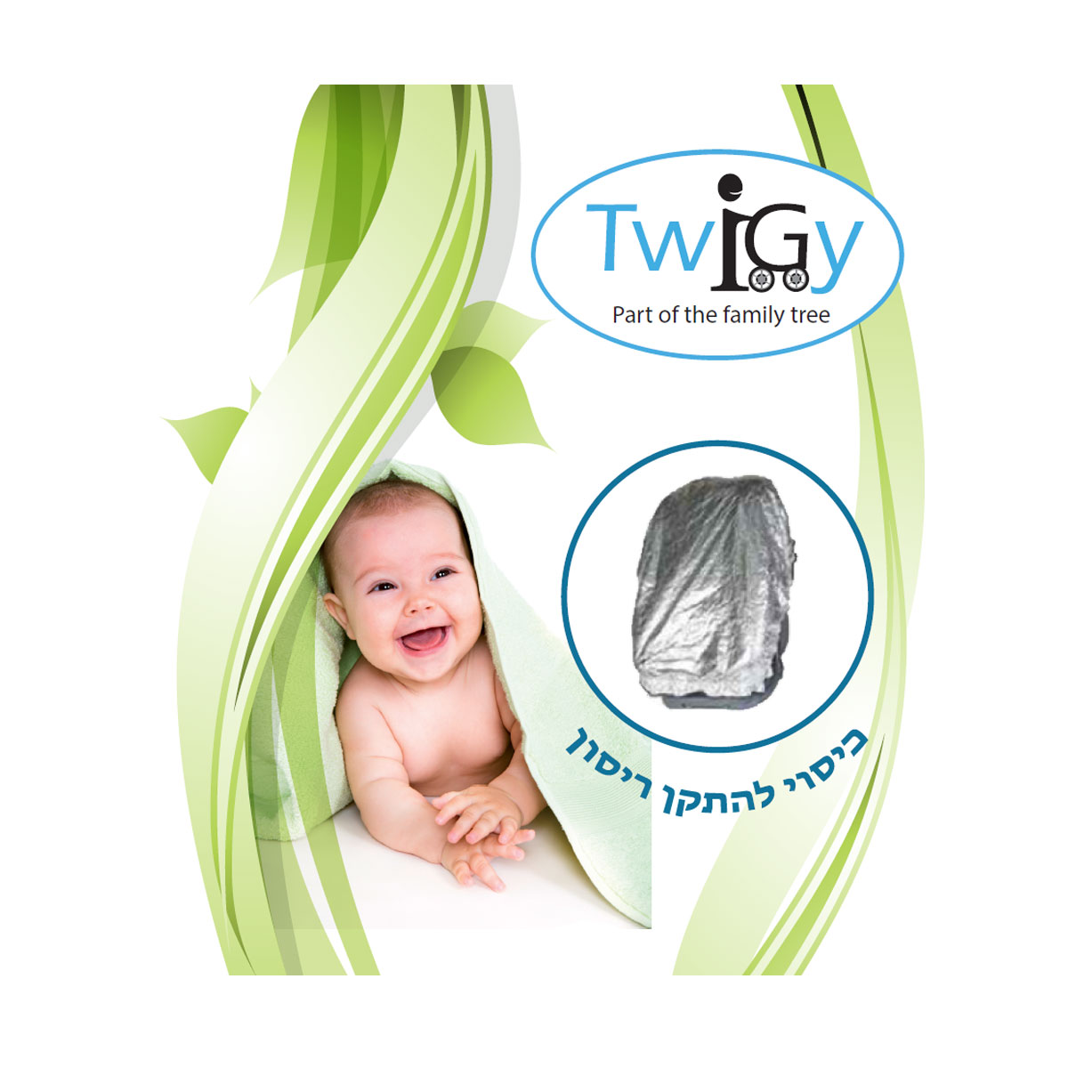 <h1 class="product-right-title1">����� ����� ������ - Carseat Cover</h1>