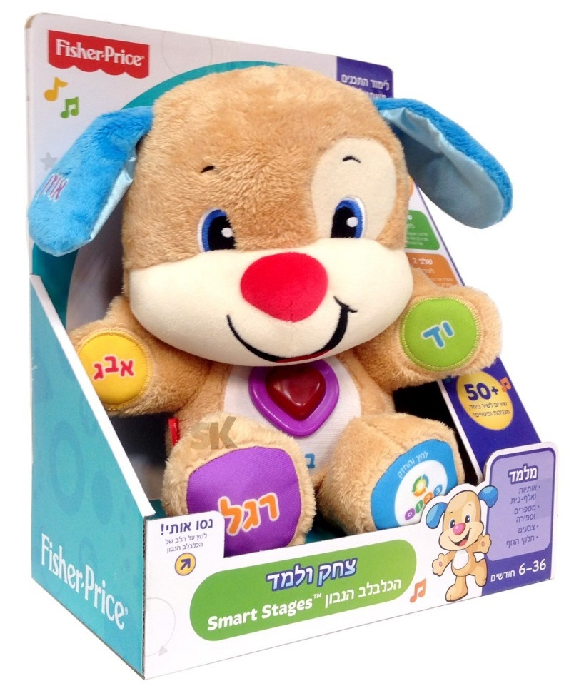 ������ ����� ���� ����� Fisher-price