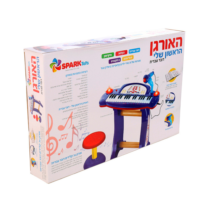 ������ ������ ��� - ���� ����� ���� Spark ToyS