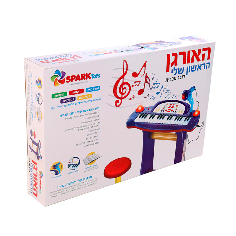 ������ ������ ��� - ���� ����� ���� Spark ToyS
