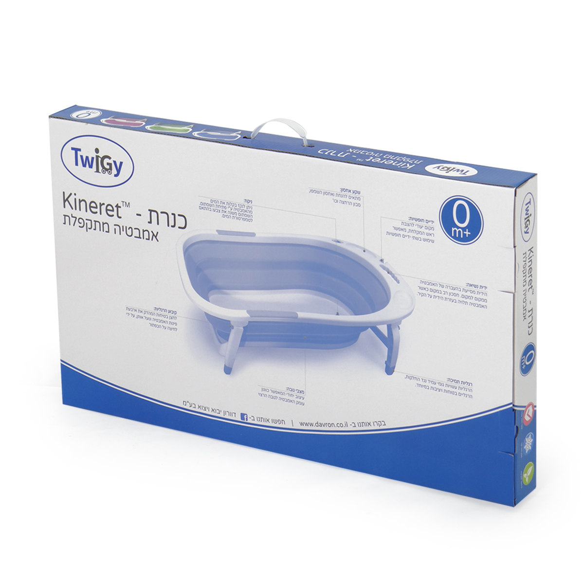 ������ ������ ���� ���� - Kineret� Foldable Bath Tub
