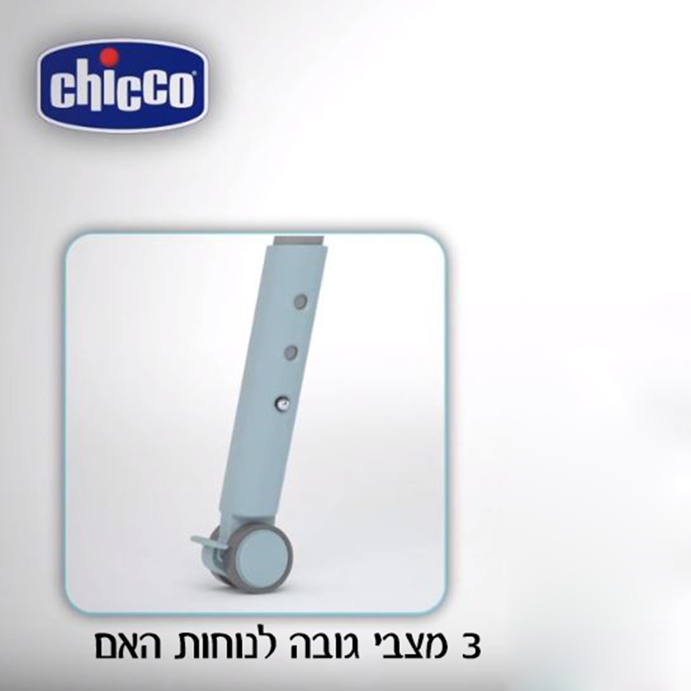 ������ �� ���� ����� ����� ���� - Cuddle & Bubble Comfort