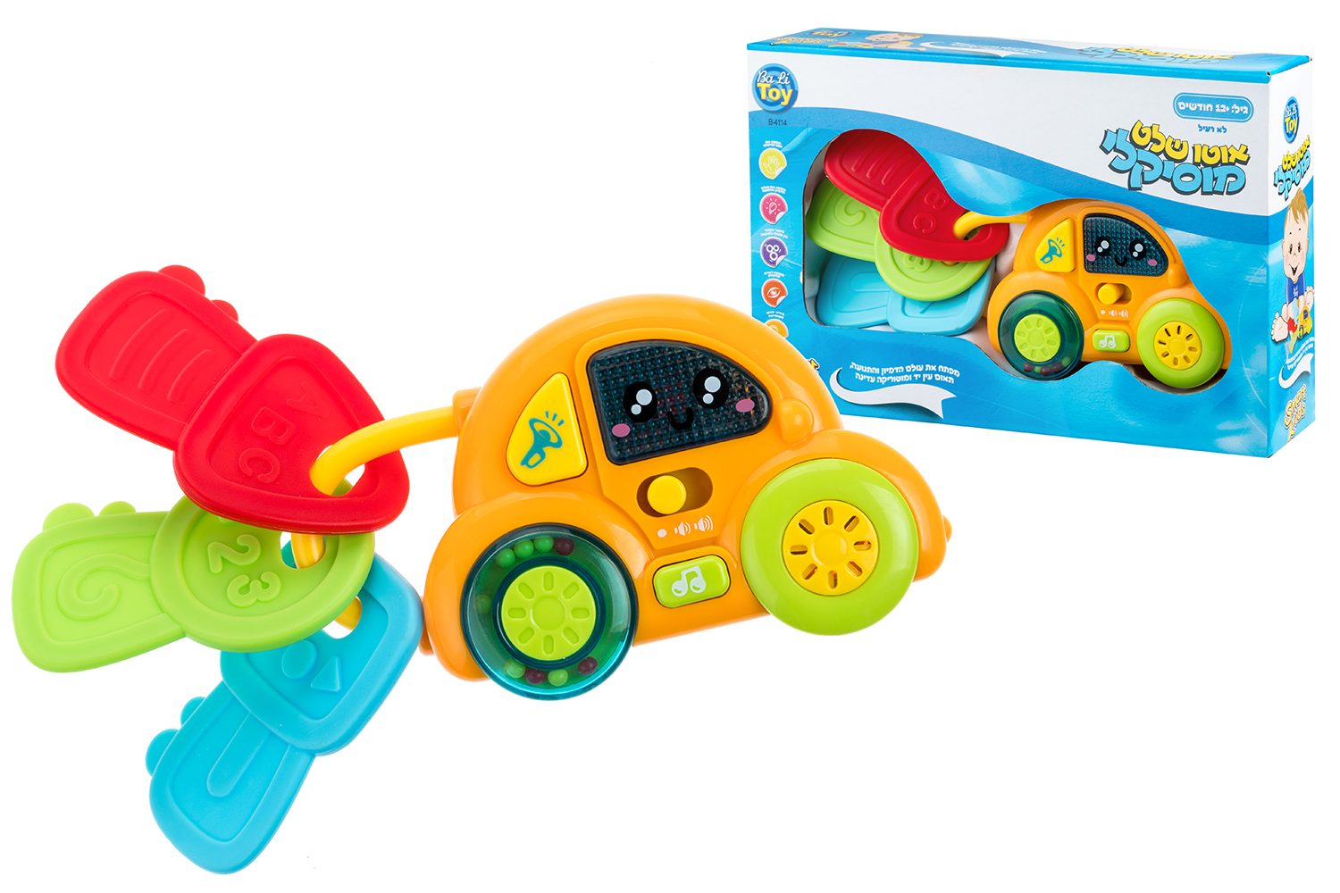 ���� ��� ������� - ba li toy