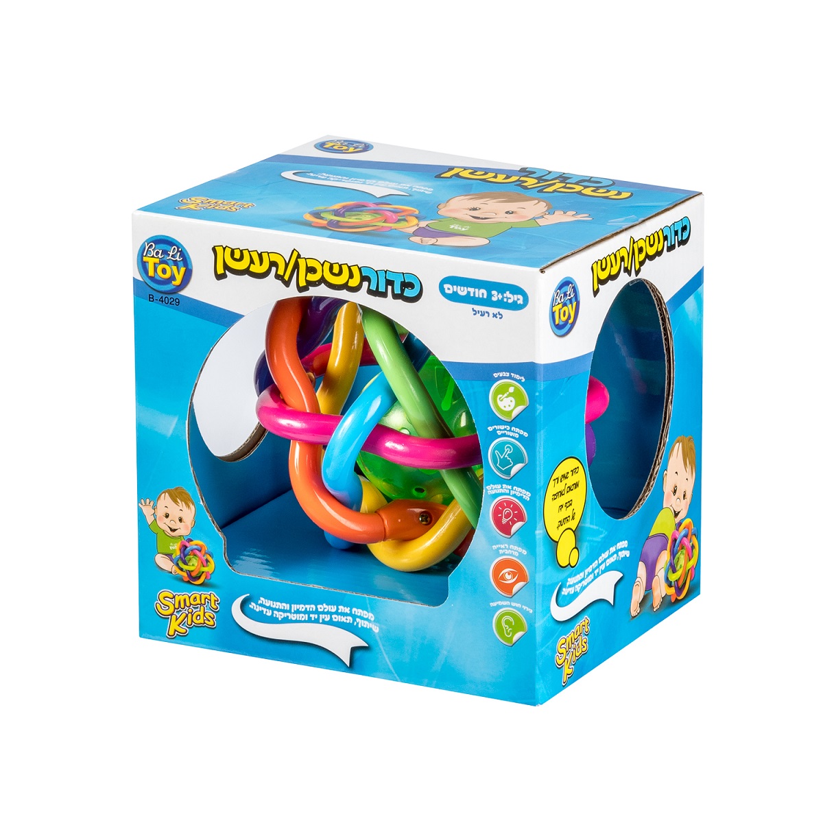 ���� ���� + ���� - smart kids