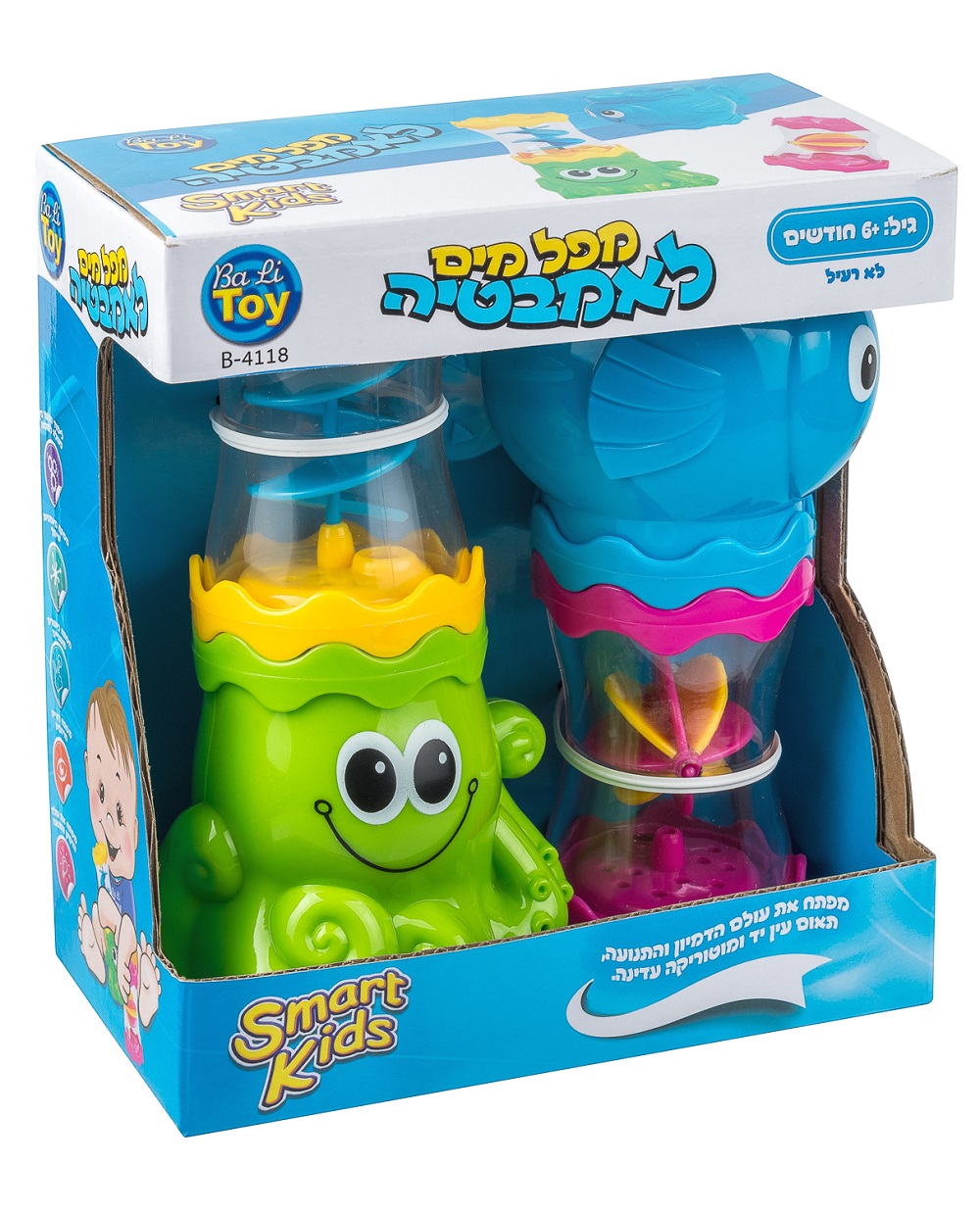 ��� ��� ������� - smrat kids