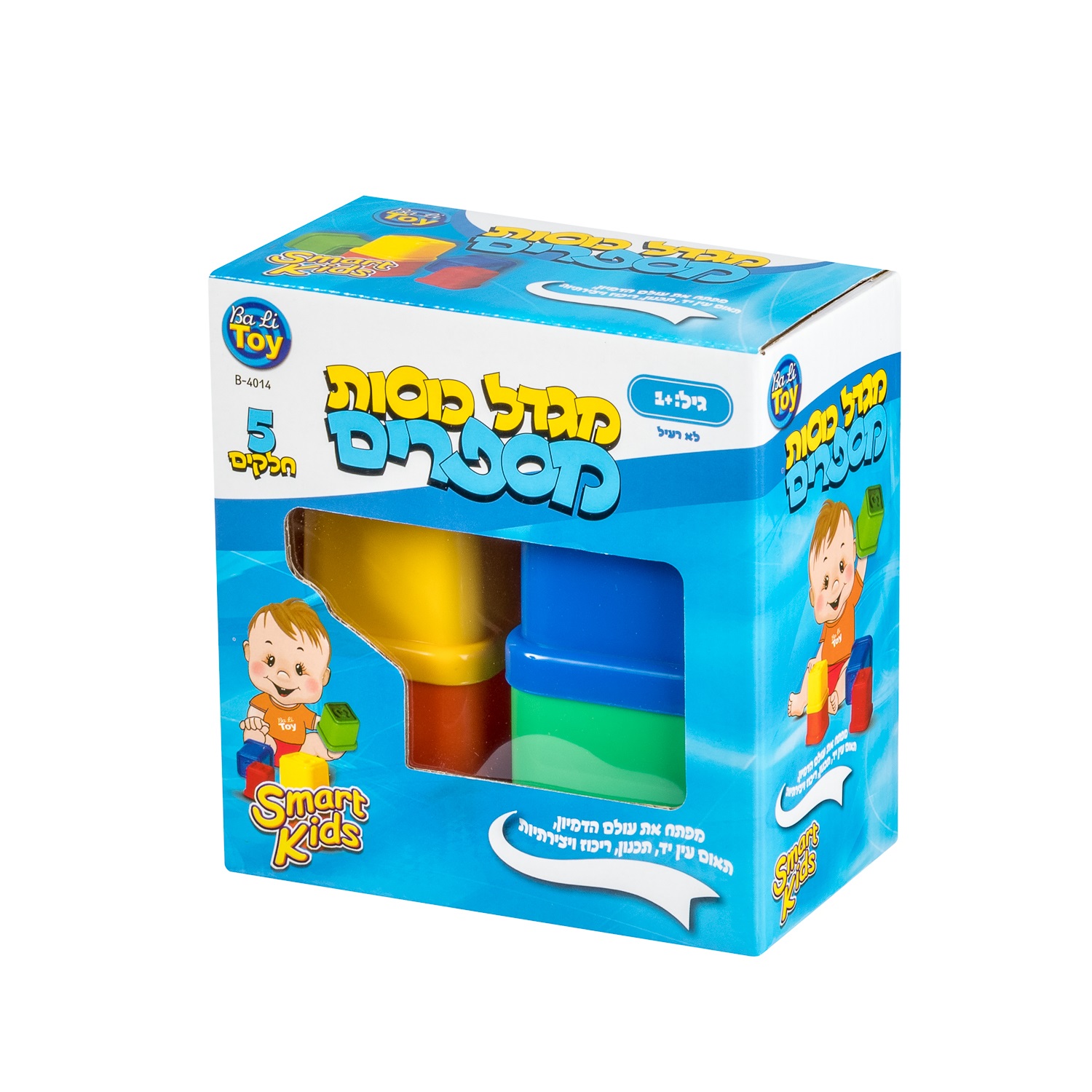 ���� ����� ������ - Smrat kids