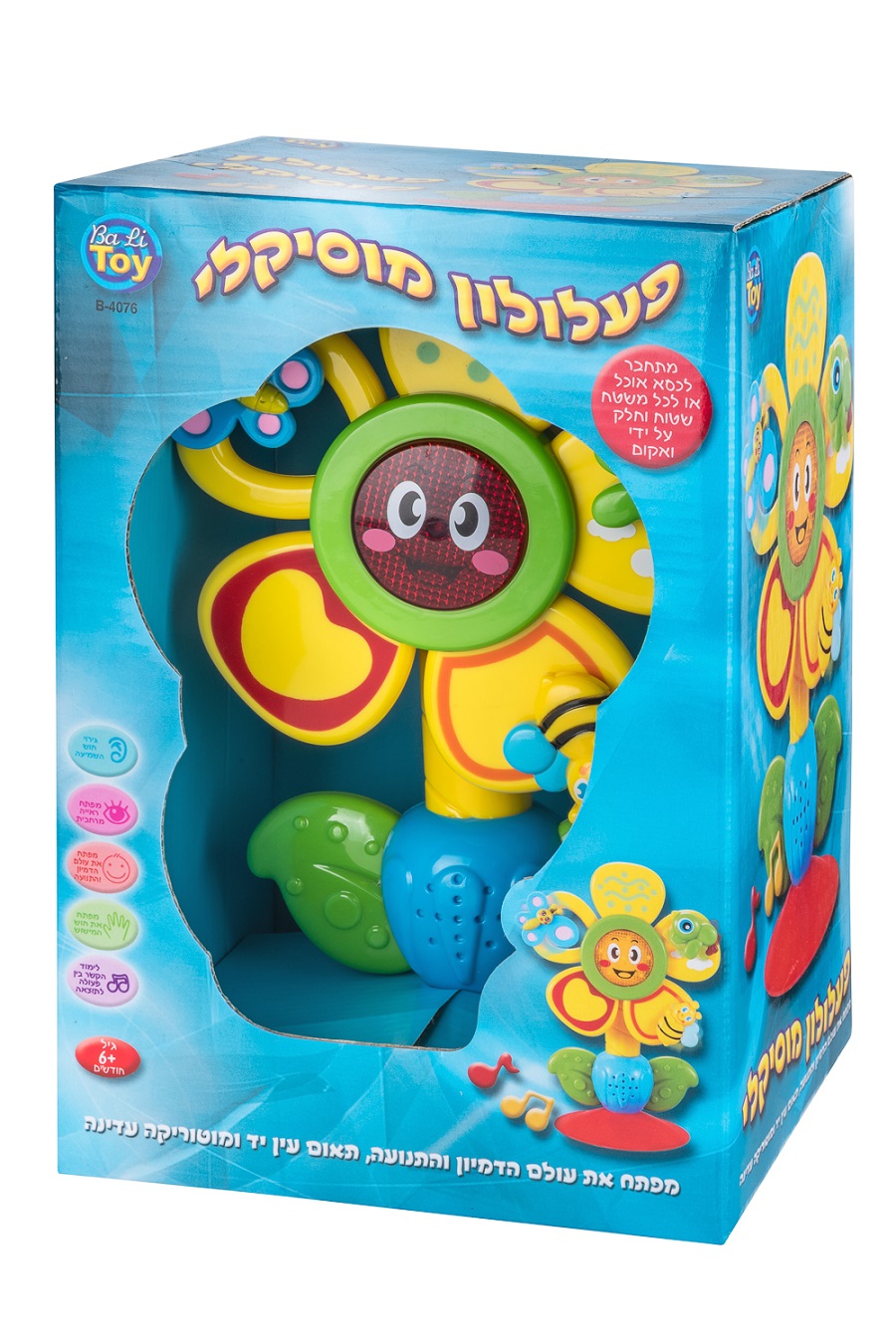 ������� ������� - Smart kids