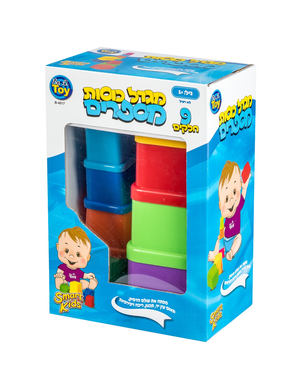 ���� ����� ������ 9 ����� - smart kids