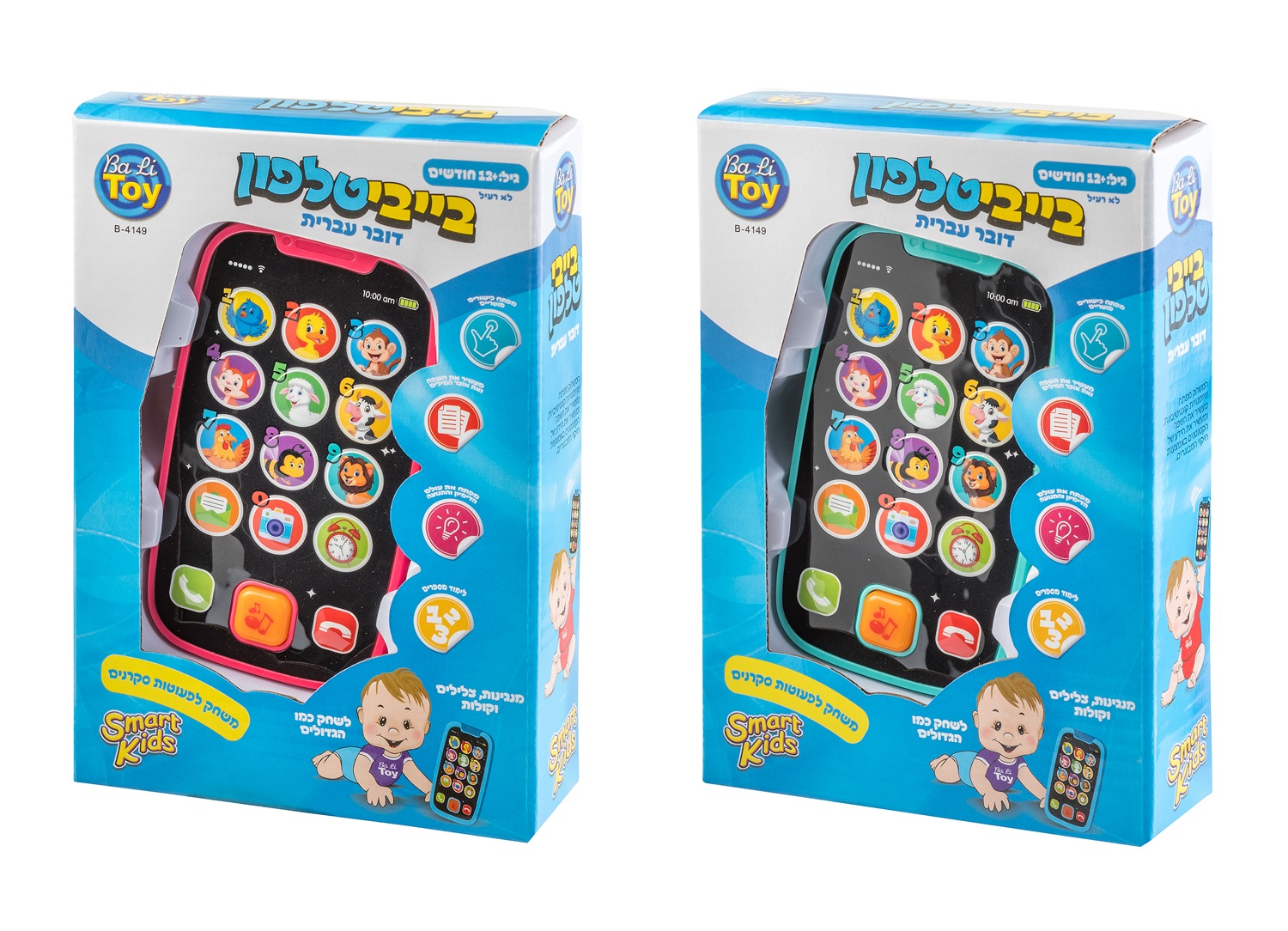 ����� ����� - ���� ����� - smart kids