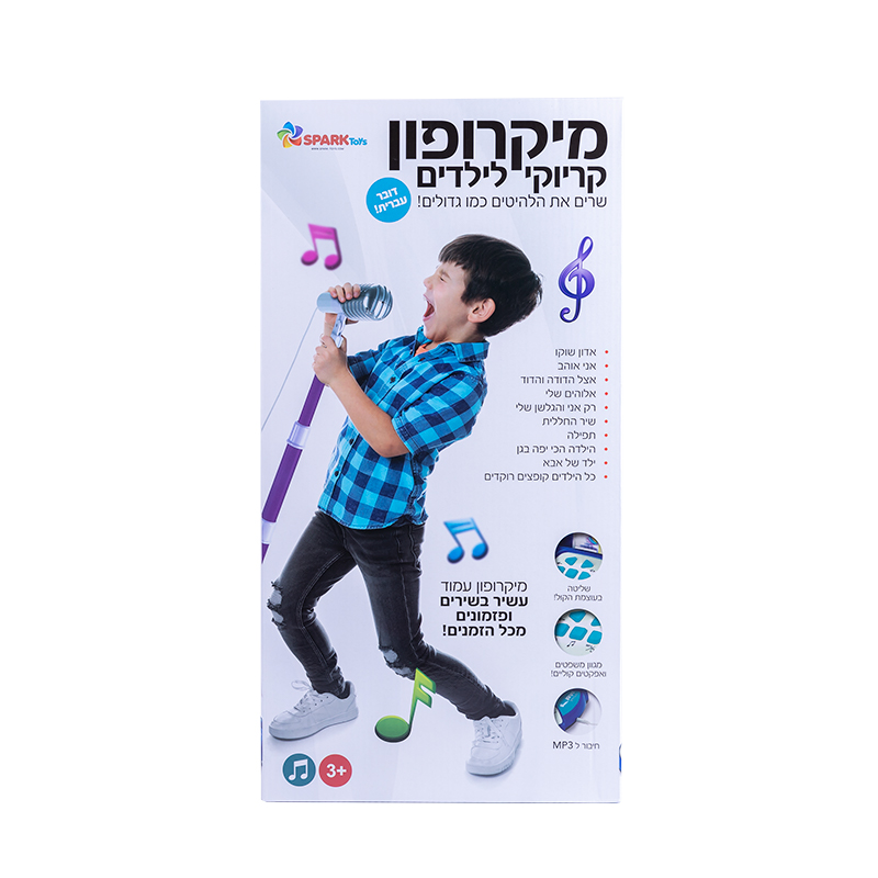 מיקרופון קריוקי להיטים ישראלים מיקרופון קריוקי להיטים ישראלים
