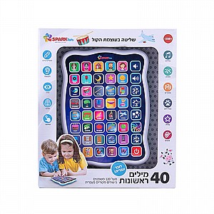 טאבלט 40 מילים ראשונות דובר עברית טאבלט 40 מילים ראשונות דובר עברית