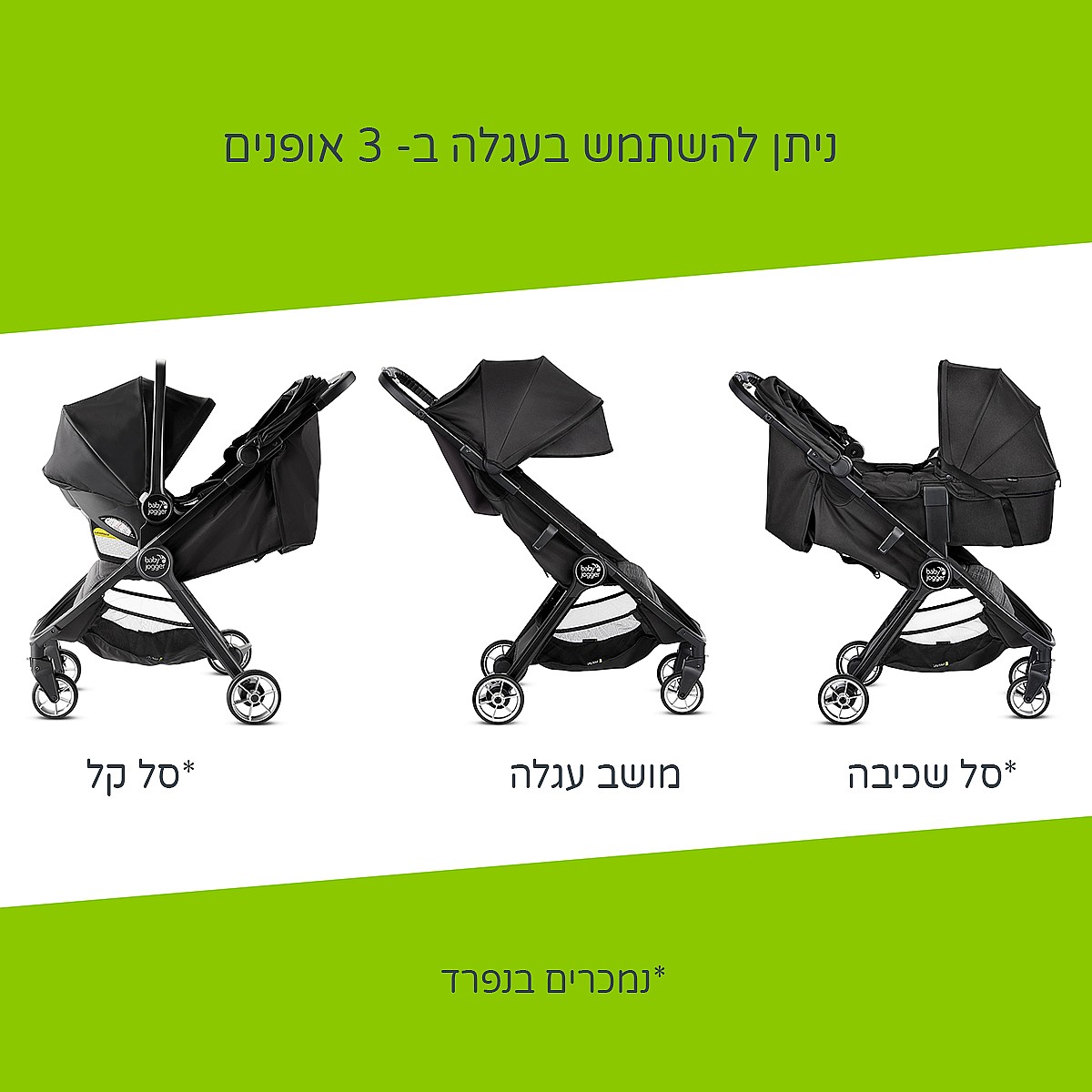 ���� ���� ��� 2 - City Tour� 2 ����� ����