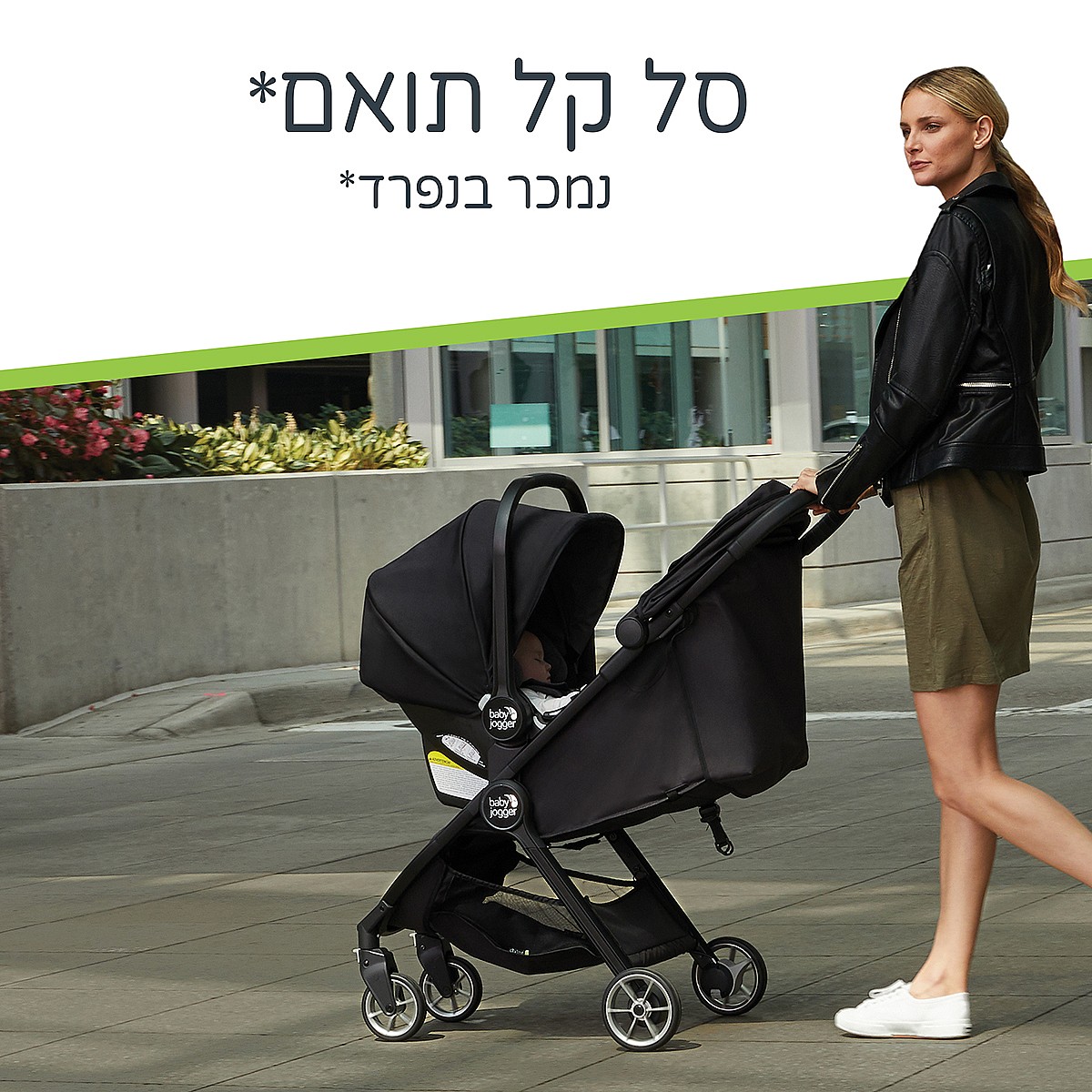 ���� ���� ��� 2 - City Tour� 2 ����� ����