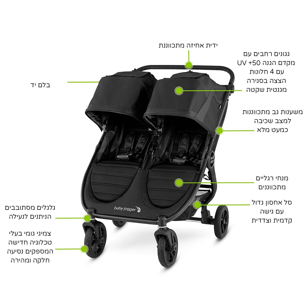 ���� ������ ���� ���� �� �� 2 - City Mini� GT2 Double
