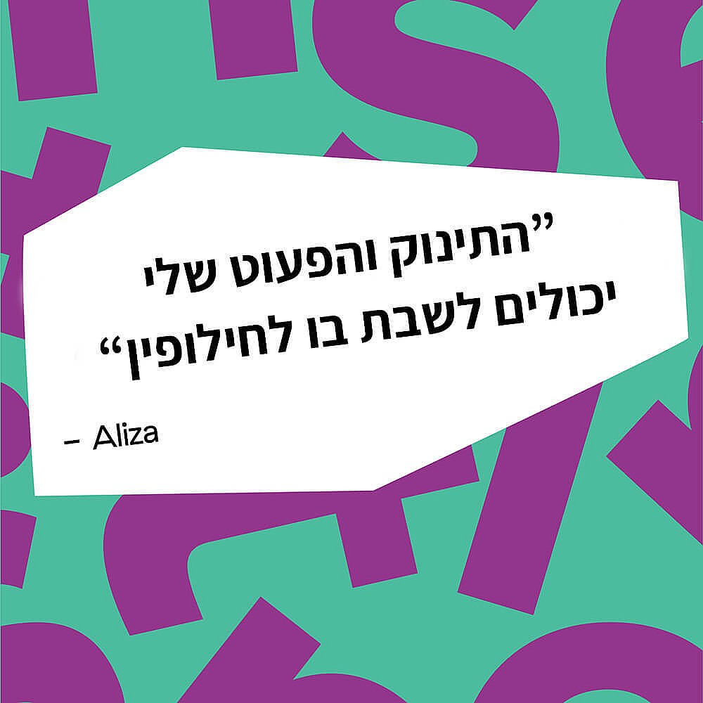 ���� �������� ��������� ����� ��������� baby einstein ���� ���� ��� ���� 18 �"�