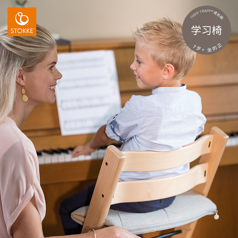 ��� ����  Tripp Trapp  Stokke ���� ���� ���� ������ 