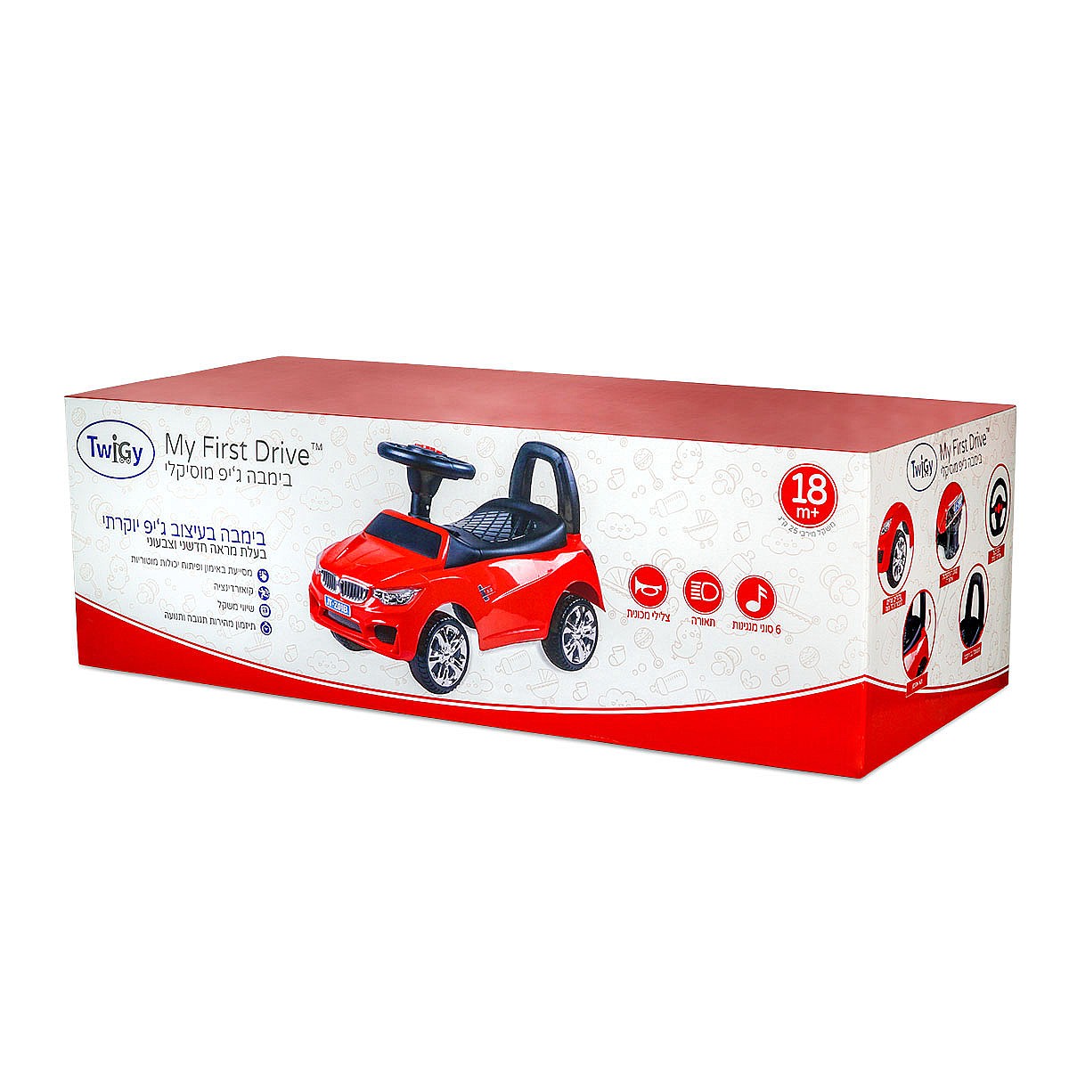 ����� ��� ������� ������ - �My First Drive