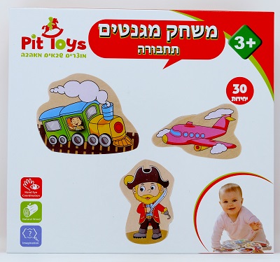 משחק מגנטים תחבורה pit toys משחק מגנטים תחבורה pit toys