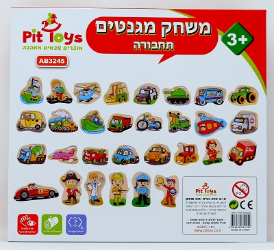 ���� ������ ������ pit toys