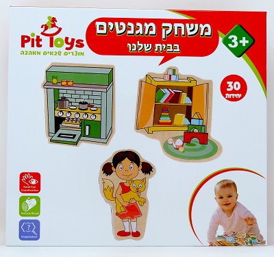 ���� ������ ���� ���� pit toys