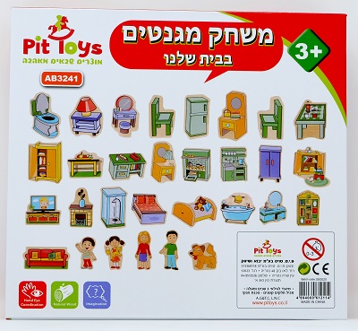 ���� ������ ���� ���� pit toys