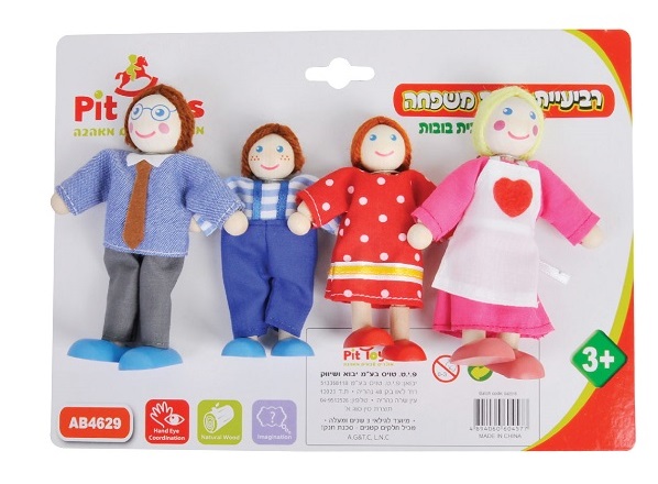 ������ ����� ���� ����� pit toys