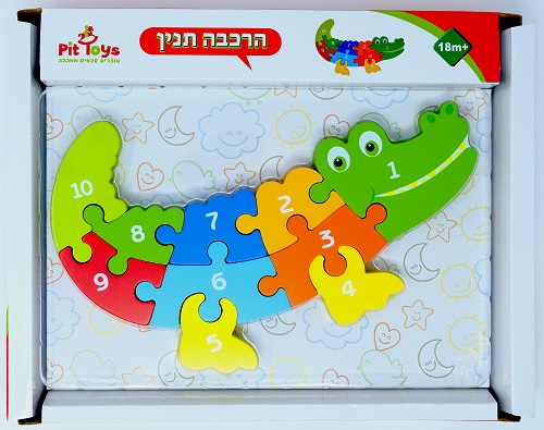 ����� ���� pit toys