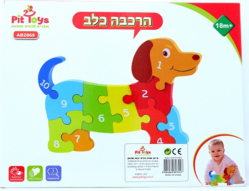 ����� ��� pit toys