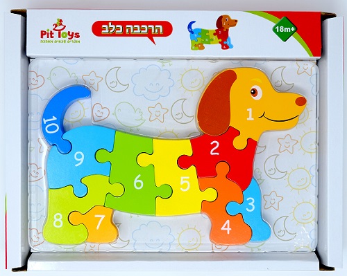 ����� ��� pit toys