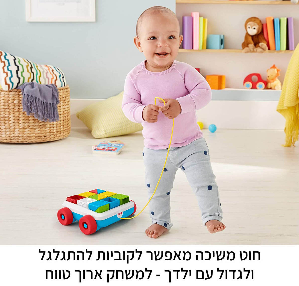 ������ ����� ������ ���� ����� fisher-price