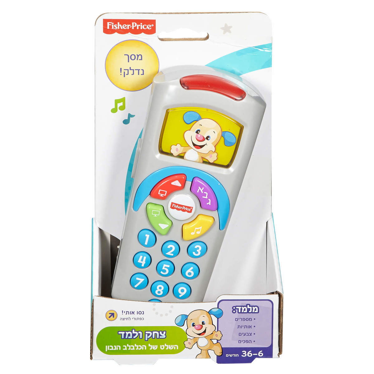 ��� ���� ����� ���� ����� fisher-price