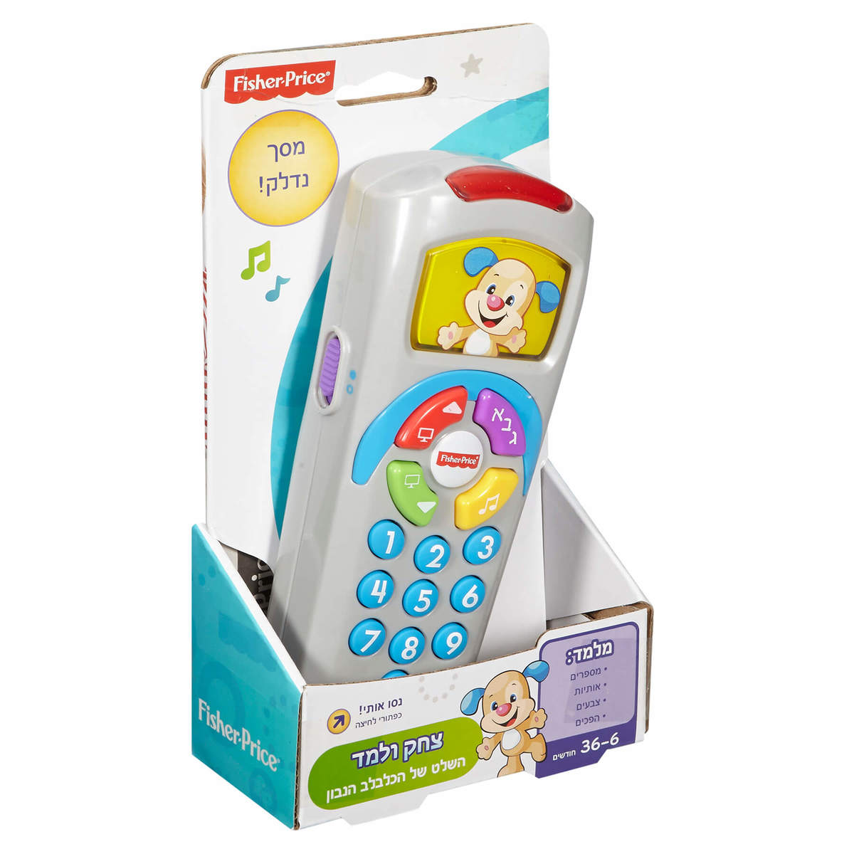 ��� ���� ����� ���� ����� fisher-price
