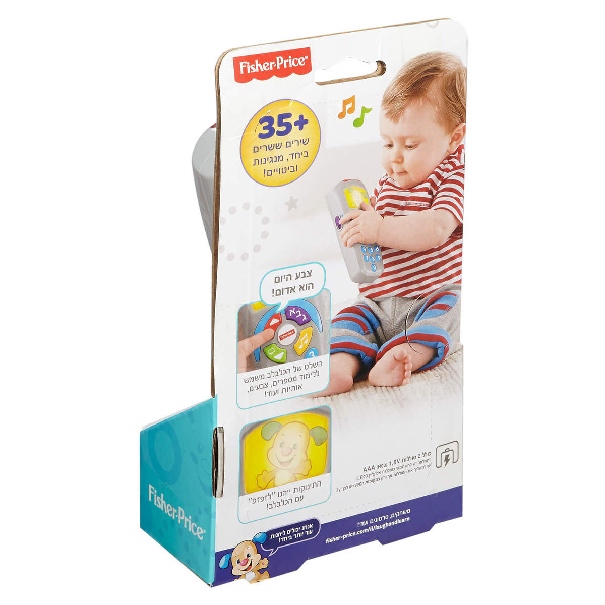 ��� ���� ����� ���� ����� fisher-price