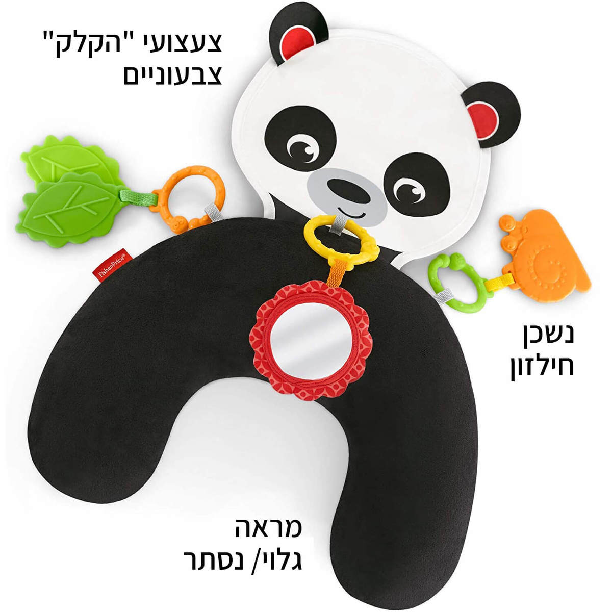 ���� ����� ���� ���� ����� fisher-price