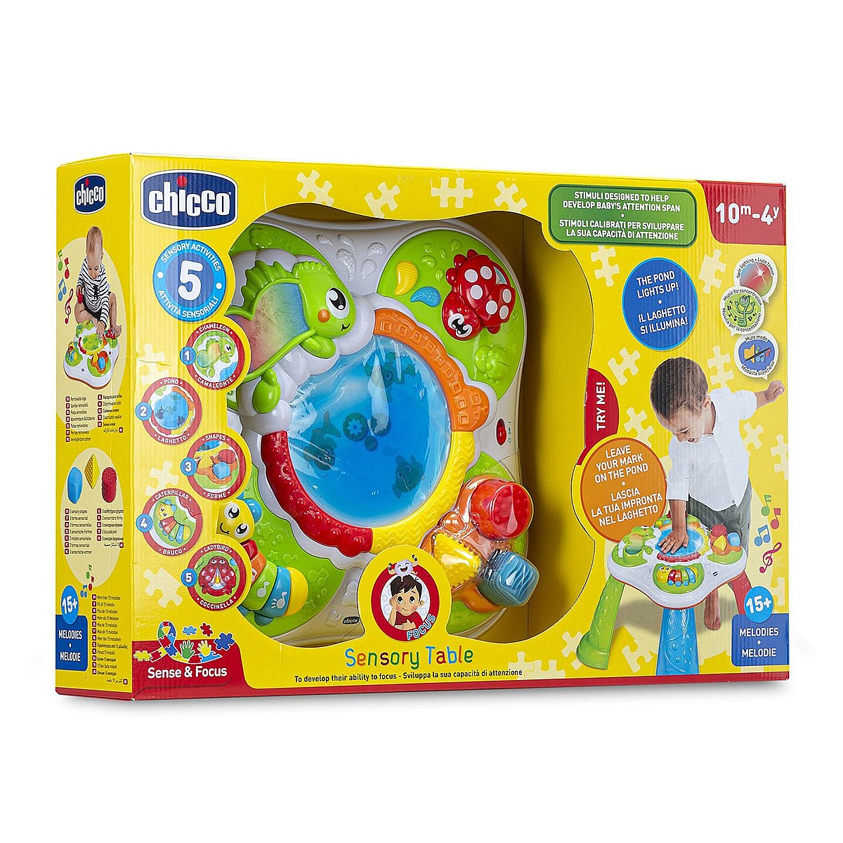 ����� ������ ���� ������� - Sensory Table